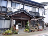 星旅館民宿 (Hoshi Ryokan)
