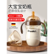 Baby Over 6 Years Old