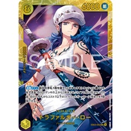 ONE PIECE CARD Game EB03-062 Trafalgar Law ( SR ) opcg Yellow EB03-62