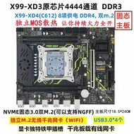 Brand New Angxun x99 Original Chip C612 Motherboard DDR3-8 Phase Power Supply Game Multi-Open Comput