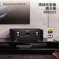 *現貨日本Marantz原廠保固一年 SR6015 8K擴音機(SR8015AV8805A)  *
