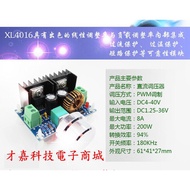 CZ-M401-Buck Module XL4016 High Power DC Voltage Regulator Board Maximum 8A With