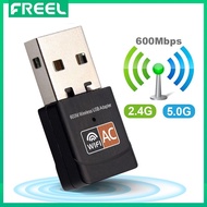 USB อะแดปเตอร์ WiFi 600Mbps 2.4GHz 5GHz แถบคู่เสาอากาศไวไฟ802.11b /N/g/ac คอมพิวเตอร์ขนาดเล็กตัวรับสัญญาณการ์ดเน็ตเวิร์กไร้สาย