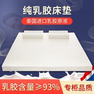 ‍🚢Thailand Latex Mattress Factory Wholesale Natural Student Household Dormitory Latex Mattress Thickened Children Tatami