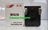 ⭕🌟門市現貨 共田 W920 二合一掛腰式芭蕉風扇  掛頸式芭蕉扇 特強風力 迷你手提風扇  ⭕🌟