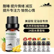 [Ready Stock] Fruit Essential Oil Passion Fruit Moisturizing Massage Aromatherapy Diffuser Watermelo
