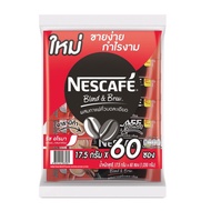 Nescafe เนสกาแฟ กาแฟ ปรุงสำเร็จ ชนิดผง 3in1 (แพ็ค 60 ซอง)