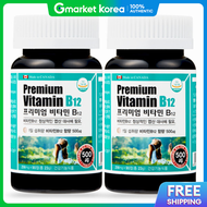Premium Vitamin B12 256Mg X 90 Tablets 2 Bottles Vitamin B Vitamin B Complex