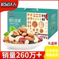 30Bag Daily Nuts Gift Pack 30 packs of daily nut GIFT bag mixed nut snack snack snack food 8HIJ