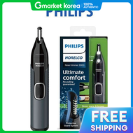 Philips | Máy tỉa lông mũi Philips NT3600/Loại bỏ lông mũi/lông mày/lông tơ/Chống nước sinh hoạt/Kèm