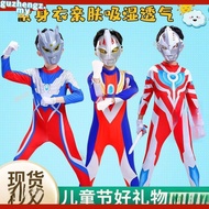 [Ready Stock] Ultraman Costume Dega Costume Siro Costume Children's Costume Adult Halloween Costume 