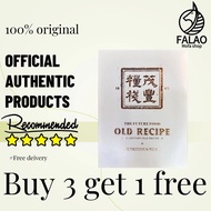 Spot丨BUY 3 GET 1丨Century - Old Recipe Nutritious Meal | Mofeng Liangzhan Healthy Meal Replacement | 