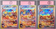 日版PTCG SV8a 太晶慶典 火伊貝