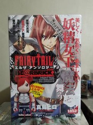 [絕版] 妖精的尾巴 fairy Tail 漫畫 連 妖精女王 艾爾莎·史卡雷特 特別版熊仔 bearbrick