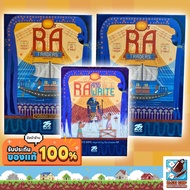 RA Traders Expansion (Standard/ Pharaoh Edition)/& Write Board Game