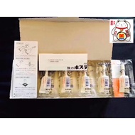 （SG stock ）Japan Posterisan Takeda  hemorrhoids ointment  2gX5  痔疮膏 2gX5支