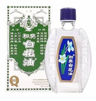 和興 - 和興白花油 二號 10ml （0120）