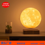 Large Size 18CM Magnetic Levitation Moon Light 27cm 3D Printing Moon Light Romantic 27cm Moon Light 