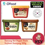 Daesang Hot Pepper Paste Soybean Ssamjang 500g  (Sunchang Gochujang) (500g)