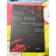 Book - The Silent Parade k seal k gift