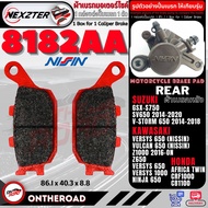 NEXZTER ผ้าเบรคหน้า ซ้าย - ขวา กดเลือกได้ KAWASAKI ER650ER6NNINJA650VERSYS650W800VOLCAN / SUZUKI GLADIUS(06-16)V-STROM XT(04-16)INTRUDER CLASSIC / CF MOTO 400NK 4445AA / 4647AA เบรค ผ้าเบรค เบรค เบรก