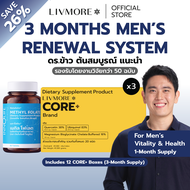 LIVMORE ชะลอวัย 3 Months Youth Renewal Set: CORE+ 30-Day 3 กล่อง and MethylFolate 1ขวด