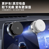 Vacuum Magnetic Suction Cup Mobile Phone Holder Car Mobile Phone Holder Magnetic Vacuum Suction Cup 