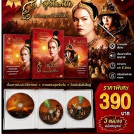 Suriyothai Complete Edition 5 Hours Thai Movies Dvd Language