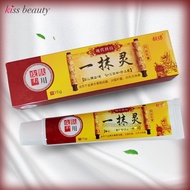 A touch of spirit yimoling herbal paste 15g Yiwuling ointment Yiwujie skin itching ointment foot s