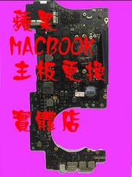 三重 欣賓苹果PRO A1286主板MC371 372 373 721 723MD318 322 103主板 