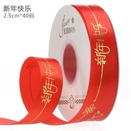 Chinese New Year Ribbon Length 40 Yards