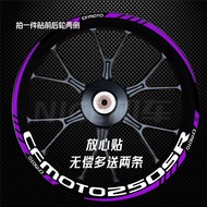 For CFMOTO‌ 250SR 250NK 400NK 650NK 650MT 650GT Motorcycle Modified Wheel Sticker Reflective Garland
