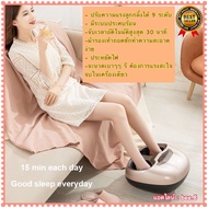 เครื่องนวดเท้า Foot massage กดจุด ประคบร้อน รีด จับเวลาอัติโนมัติ ibrating Electric Foot Massage Chair With Heating Function