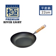 ** With Electronic Invoice * Japan Extreme Iron Pan Frying 22CM 22CM IH Corresponding To Made In