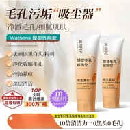 Vitamin B7 Amino Acid Facial Cleanser Remove Deep Cleansing Blackheads Oil Control