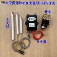 Commercial Gas Stove 220V Frying Stove Igniter Switch Gas Stove Pulse Igniter Switch Frying Stove Ac