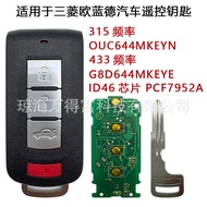46Chip suitable for Mitsubishi Outlander remote control key315/433Frequency OUC/G8D-644M-KEY-N/E