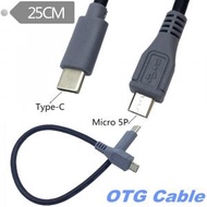 屯京 - 25cm USB3.1 Type-C 轉 Micro USB OTG 公對公數據線 對拷充電轉接線