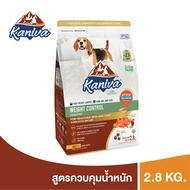 Kaniva Dog Food Weight Control อาหารสุนัขคานิว่า สูตรควบคุมน้ำหนัก สำหรับสุนัขอายุ 1 ปีขึ้นไป ทุกสาย