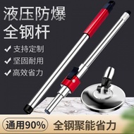 S-T🔰All Stainless Steel Universal Rotating Mop Rod Thickened Automatic Water Throwing Mop Rod Household Replacement Head