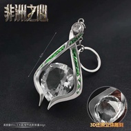 Collectible Delta Force Crystal Keychain