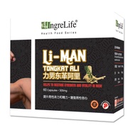 IngreLife Li-Man Tongkat Ali 60 capsules