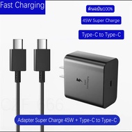 Charger Cable 45W [Typec to Typec] Suitable For All Samsung Typec Mobile Phones Fast Charging.