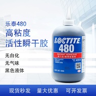 Loctite loctite480 Glue 500g Instant Dry Glue Single Composition Universal Type Curing Substrate Wid