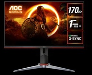AOC 27inch 27吋 Q27G2S 2K 170Hz IPS Gaming Monitor 電腦屏幕 電腦Mon