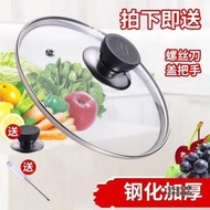 M Midea Pan Available Universal Tempered Glass Pot Lid 20CM Frying Pan Non-Stick Pan Steamer 21CM Un