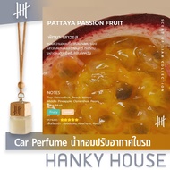 Car Perfume Papaya Passion Fruit Hanky House 8 Ml.