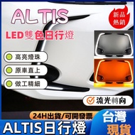 LED Running Lights