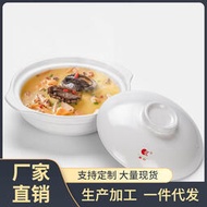 mr3l陶瓷煲 明火耐高溫商用大容量淺口砂鍋 酒店專用沙鍋魚頭