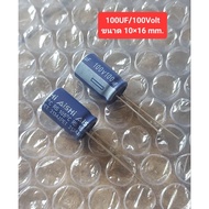 100UF/100Volt Size 10 16 mm.